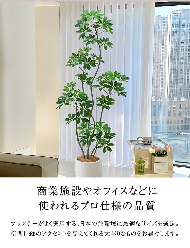 【新品】大型 観葉植物 フェイクグリーン　カポック　シェフレラ 楽天市場】フェイクグリーン おしゃれ シェフレラ カポック 観葉